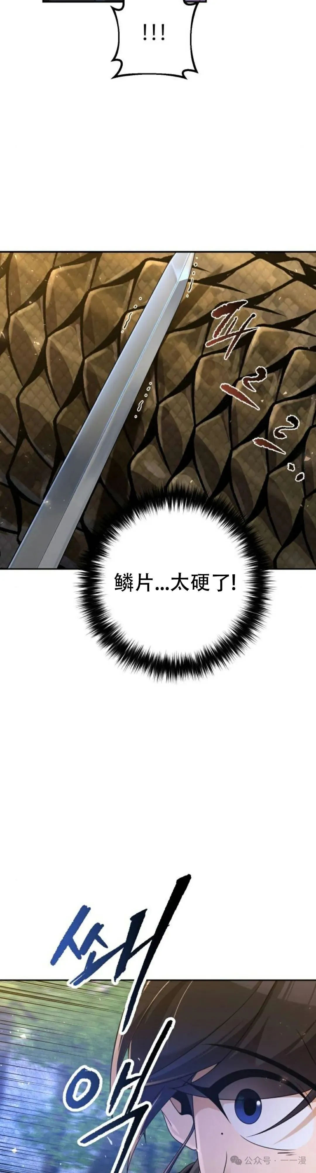 第7集5