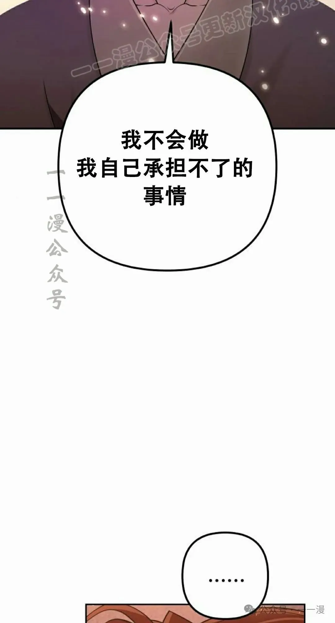 第13集61