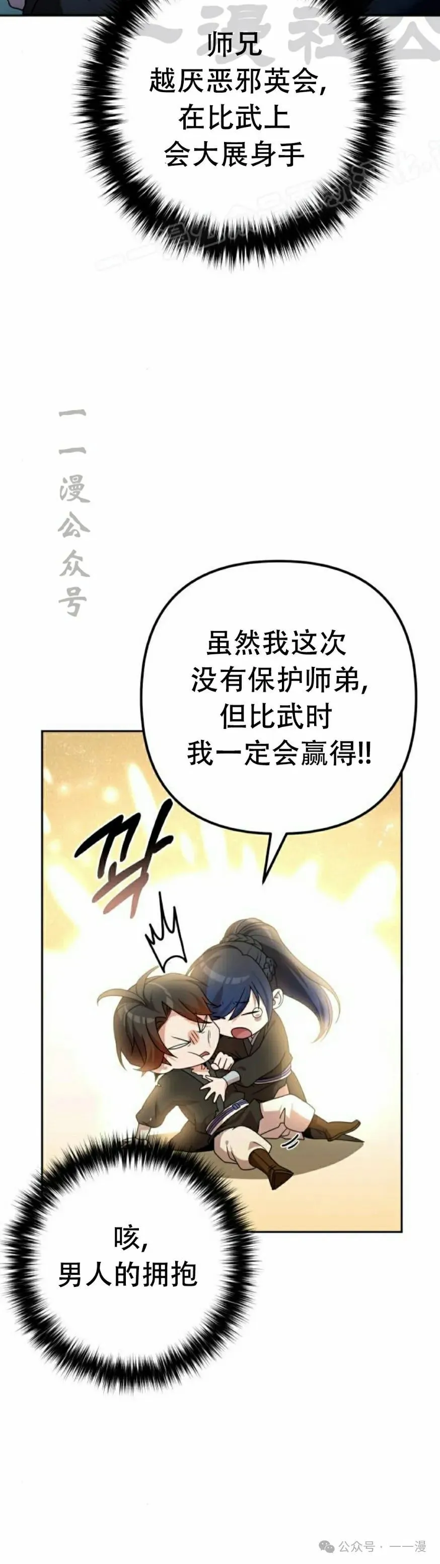 第19集33