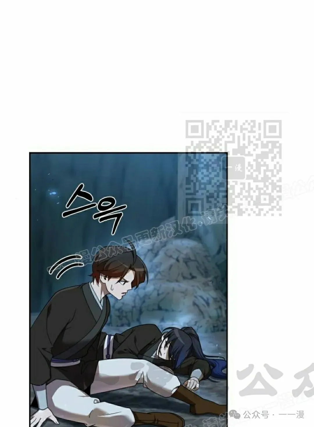 第13集80