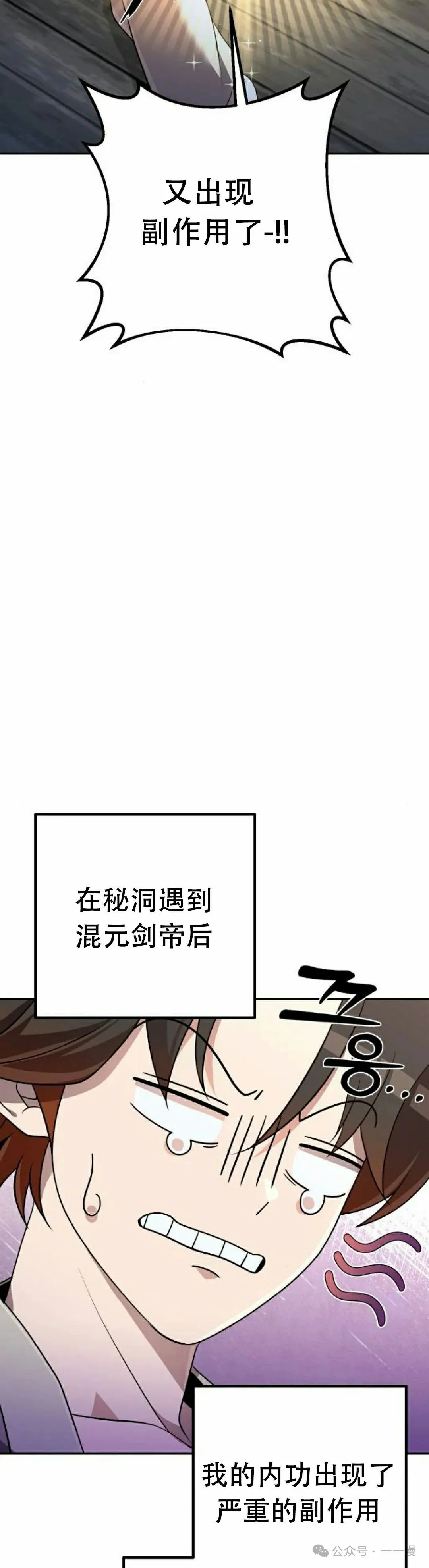 第16集27