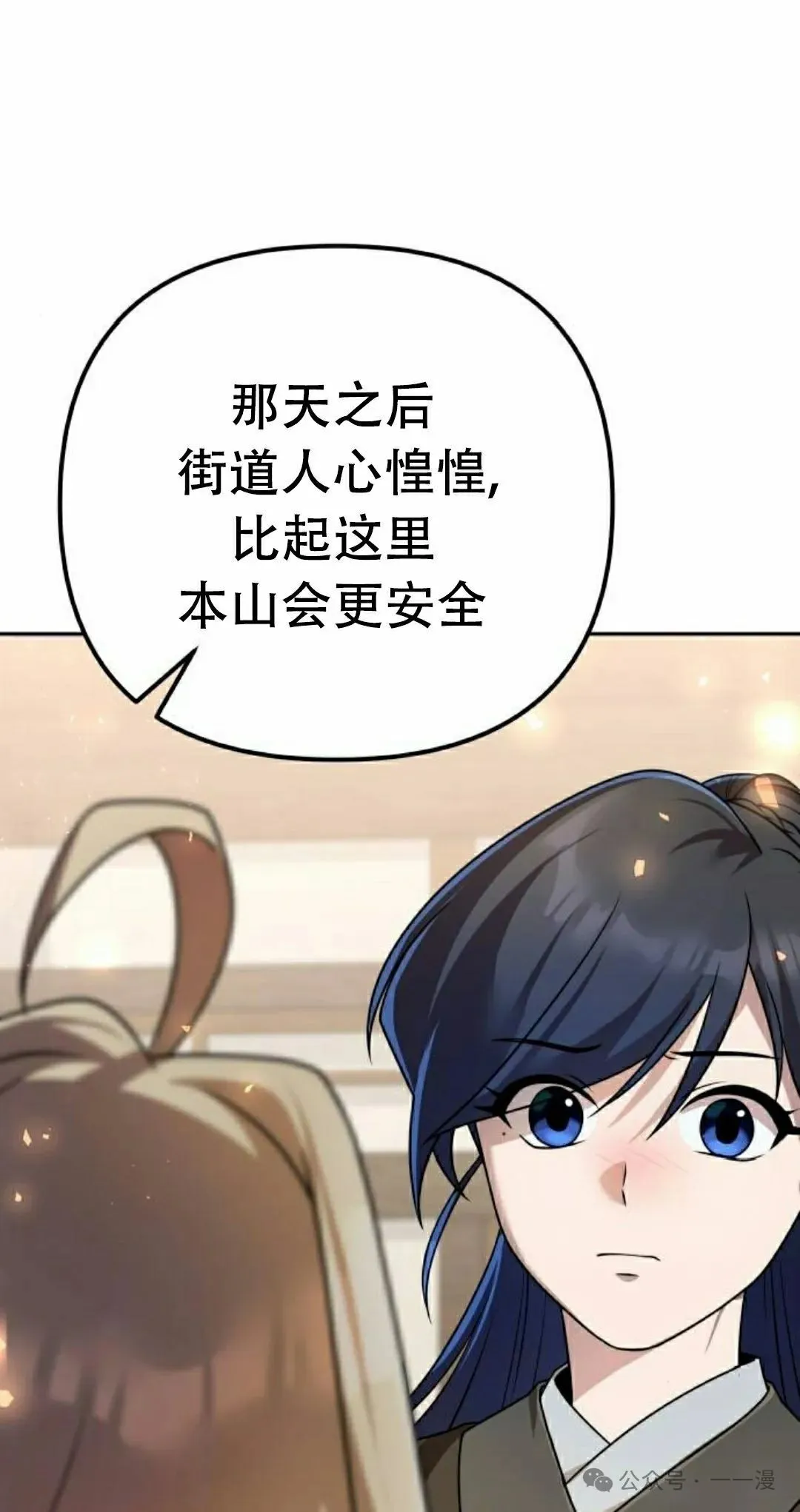 第20集27