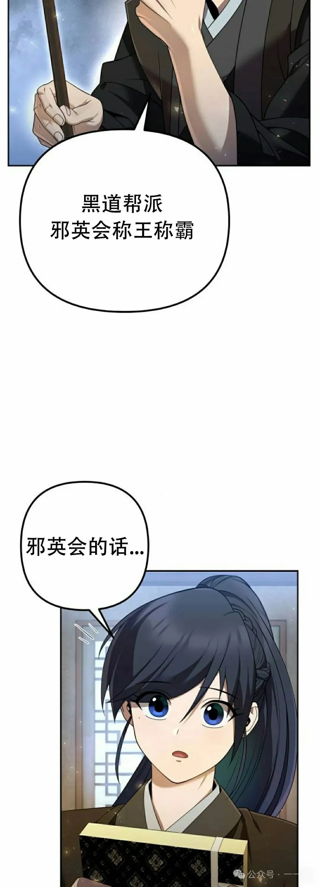 第14集61