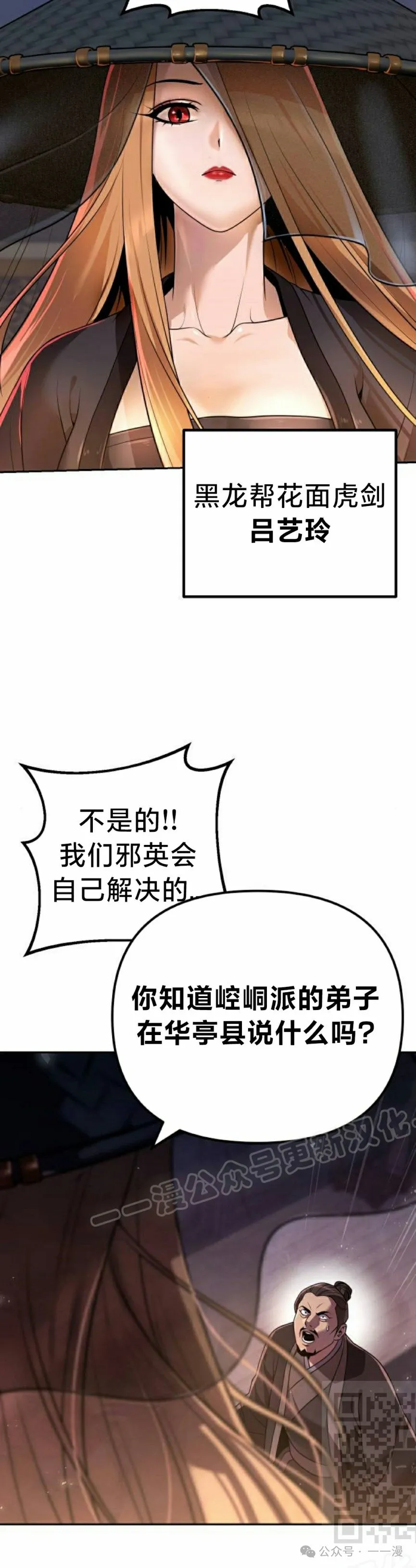 第17集36