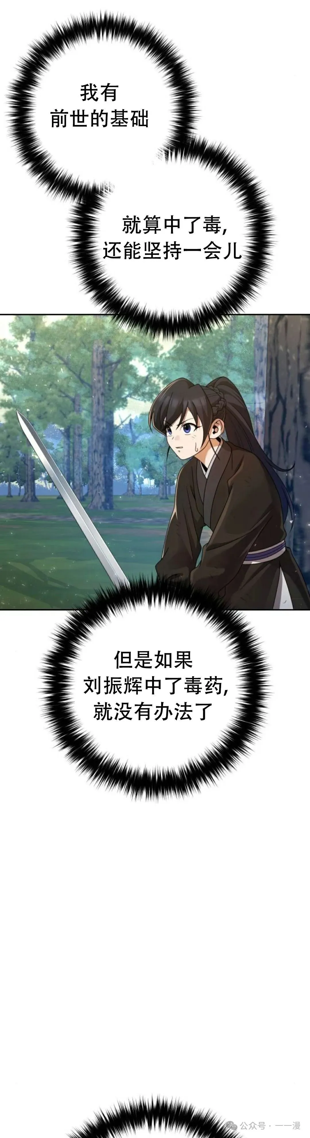 第7集14