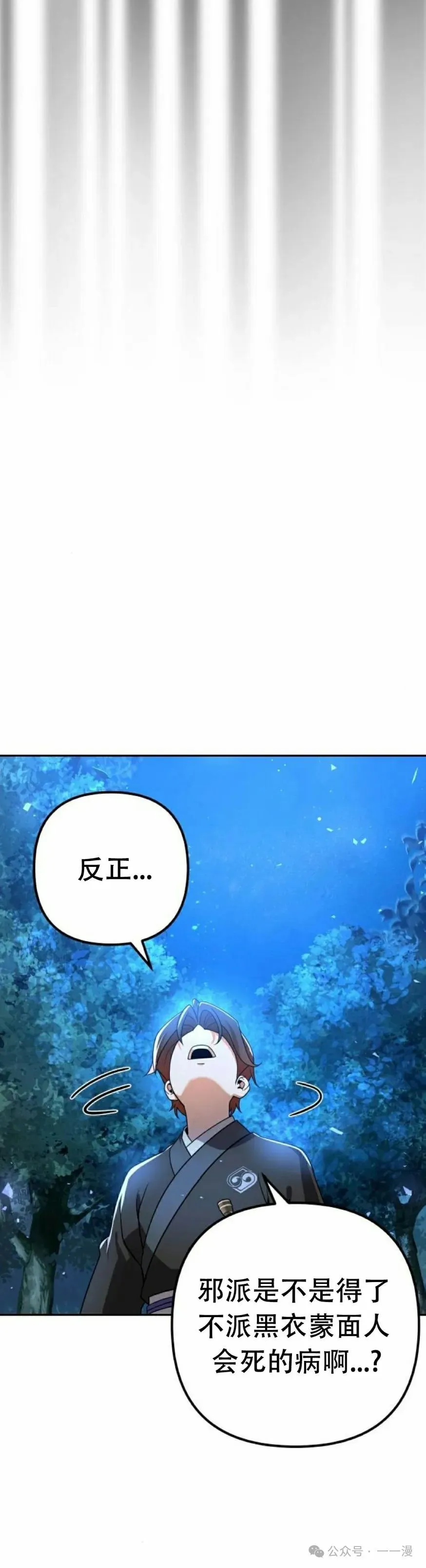 第18集7