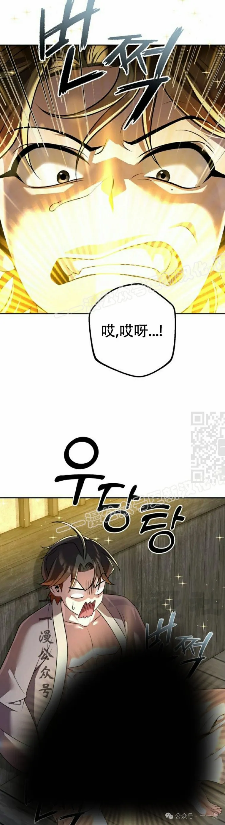 第16集26
