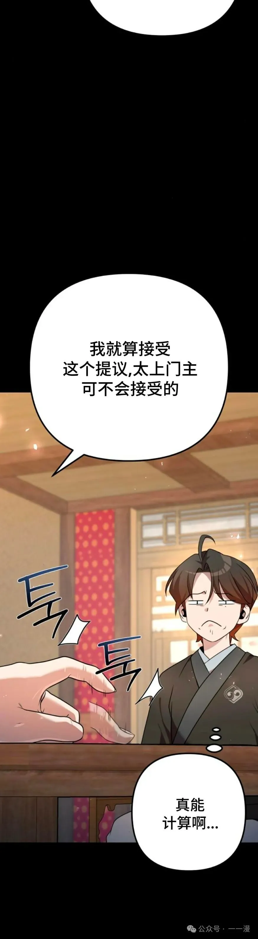 第25集75