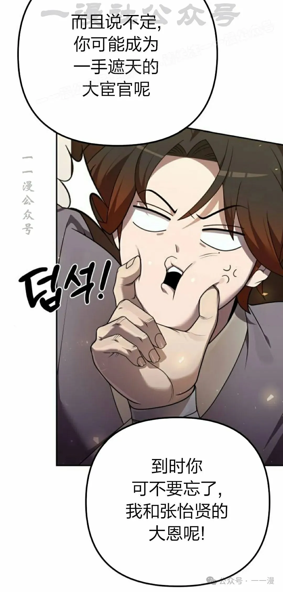 第12集3
