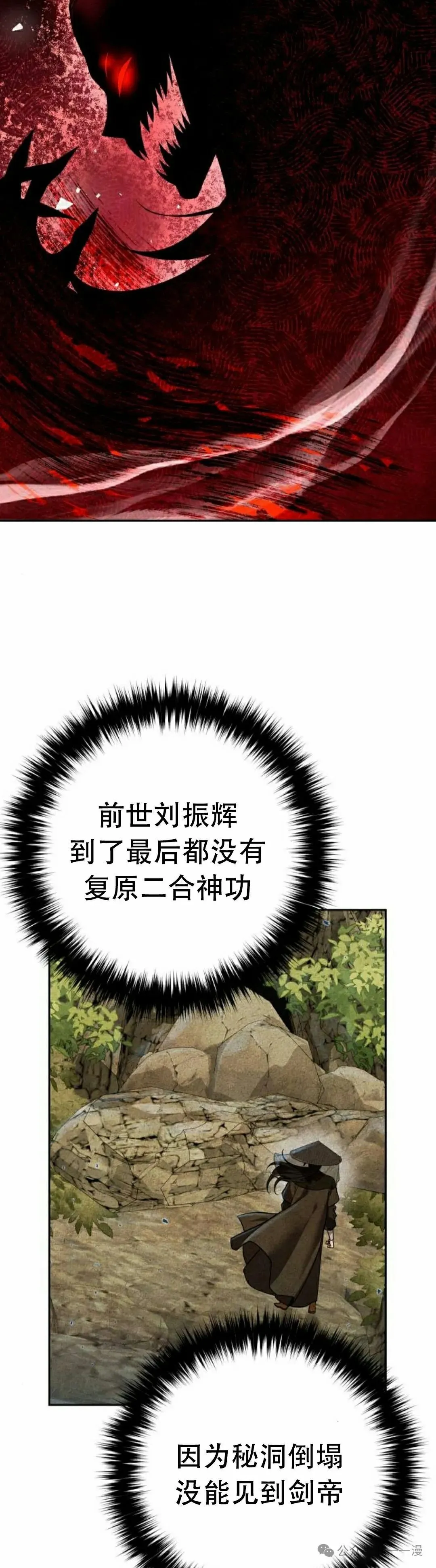 第14集27