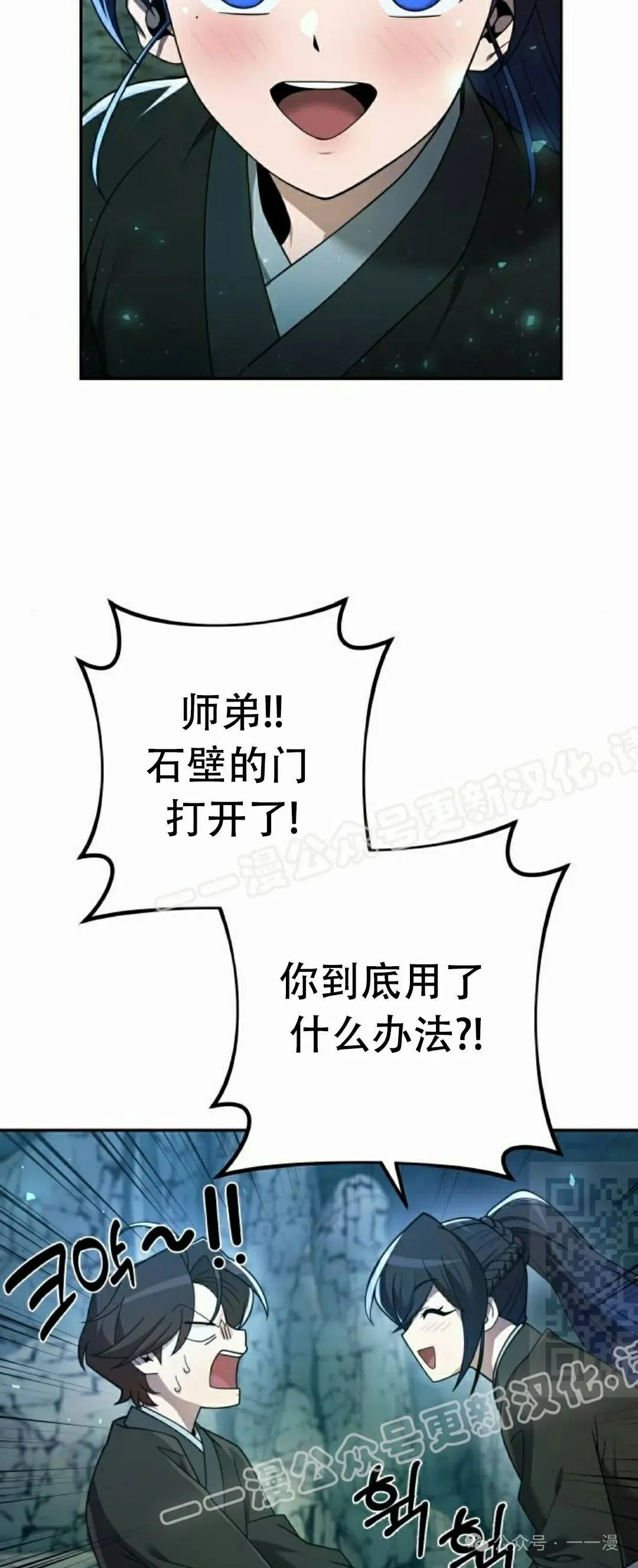 第11集69