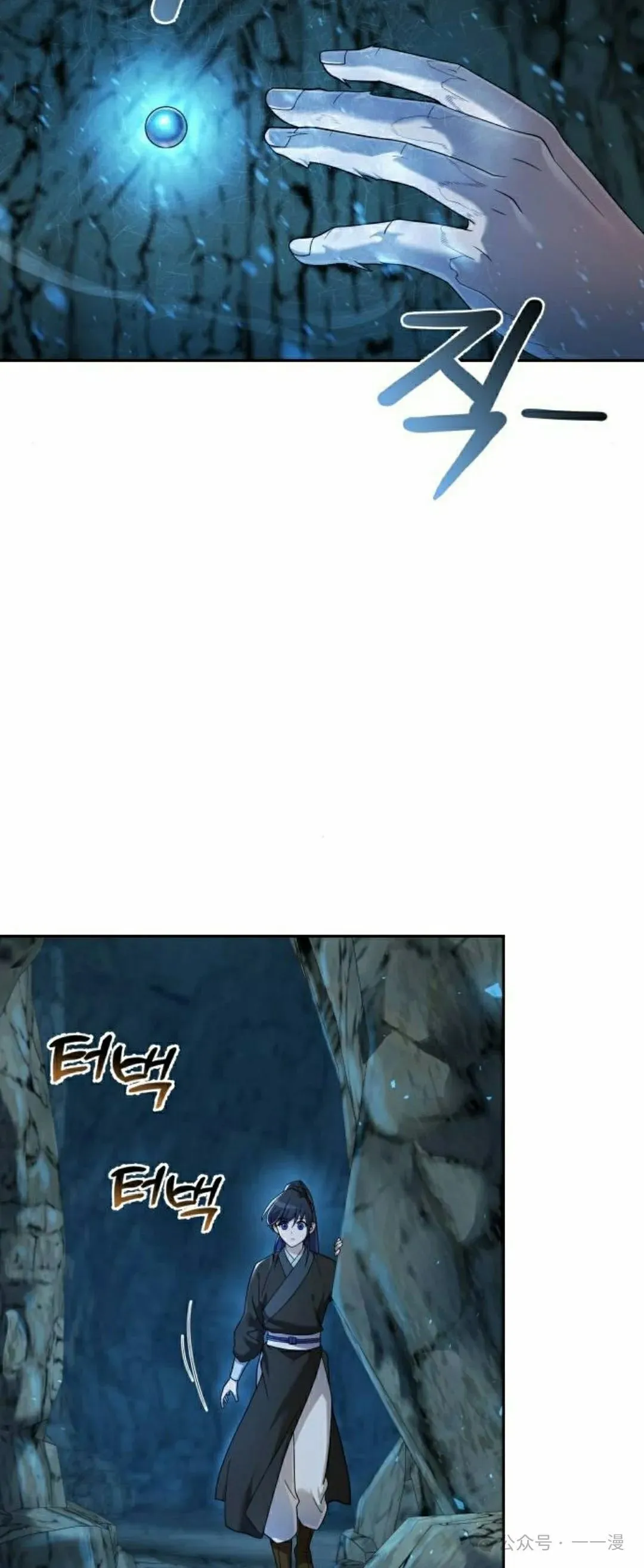 第8集2