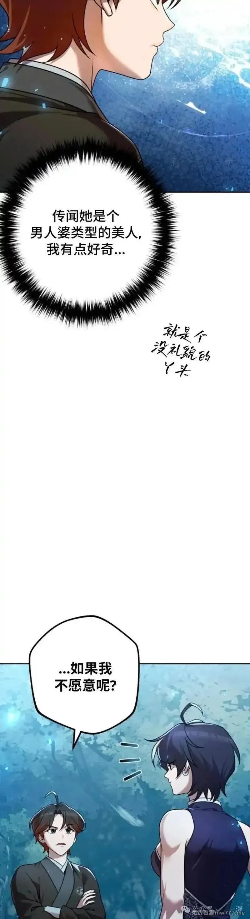 第22集58