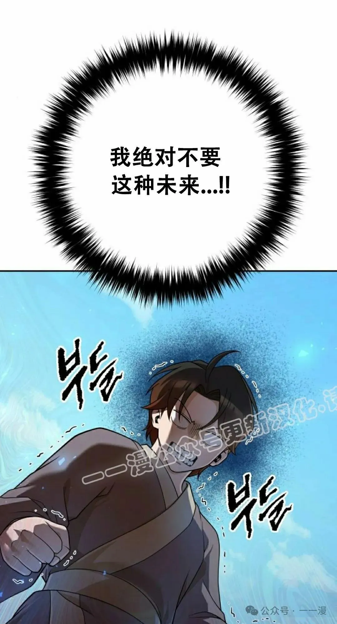 第13集32