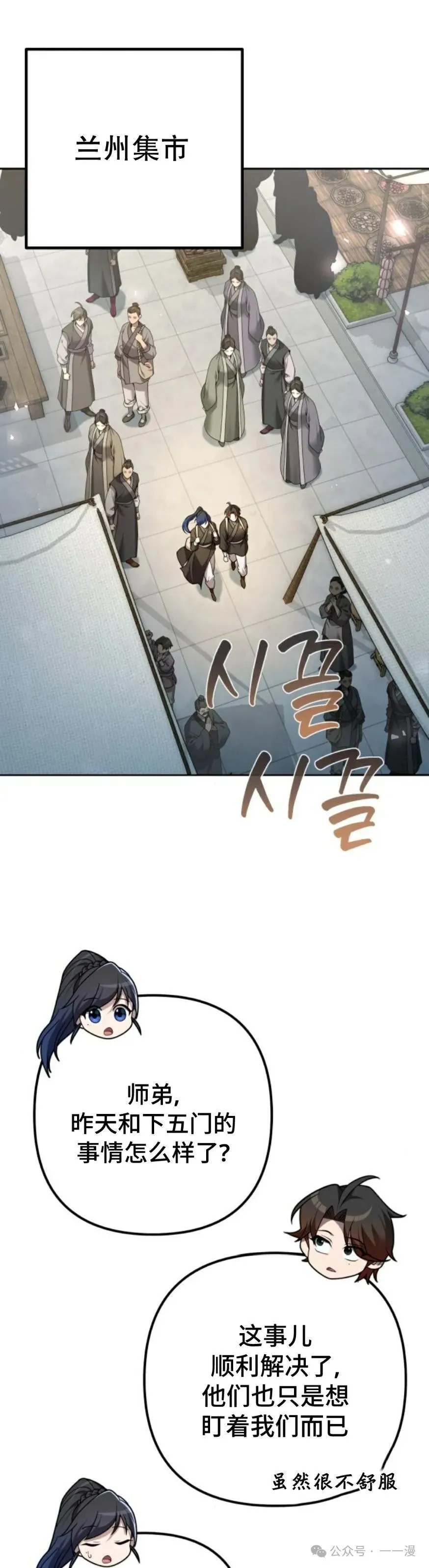 第25集0