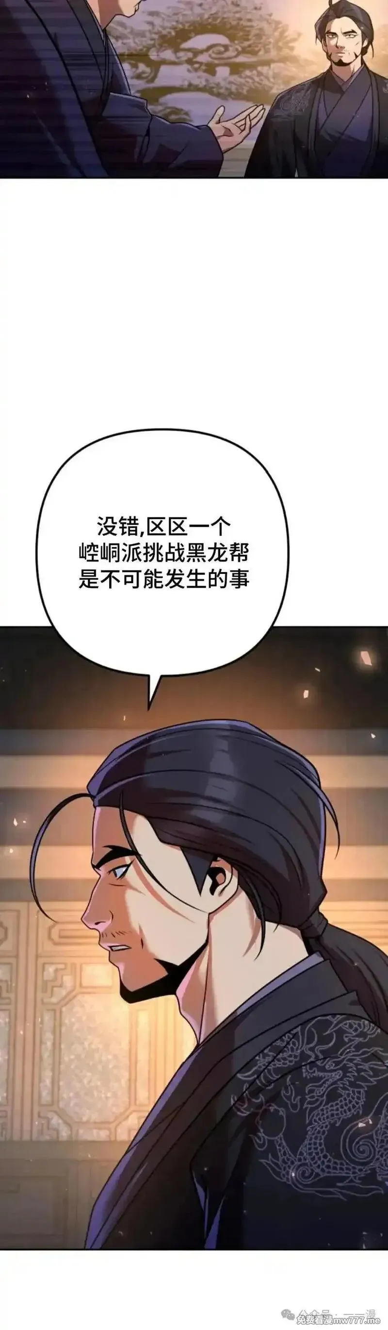 第22集33