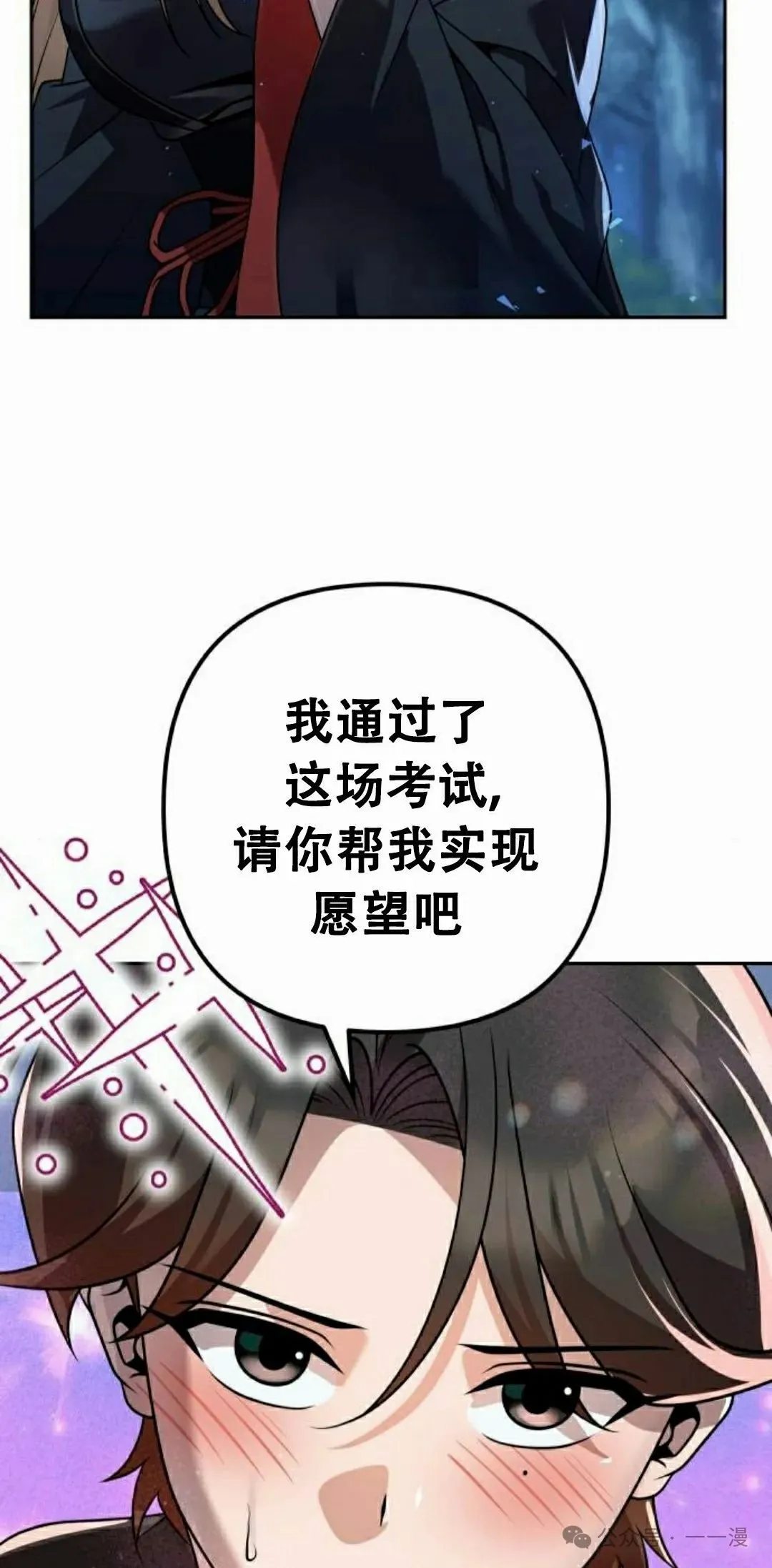 第18集71