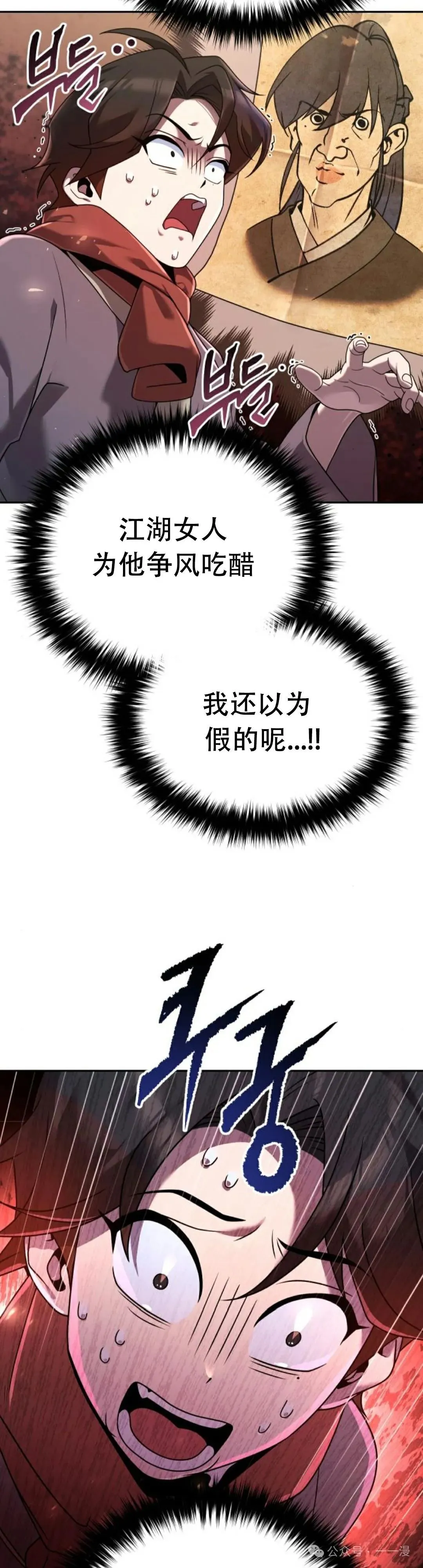第2集42