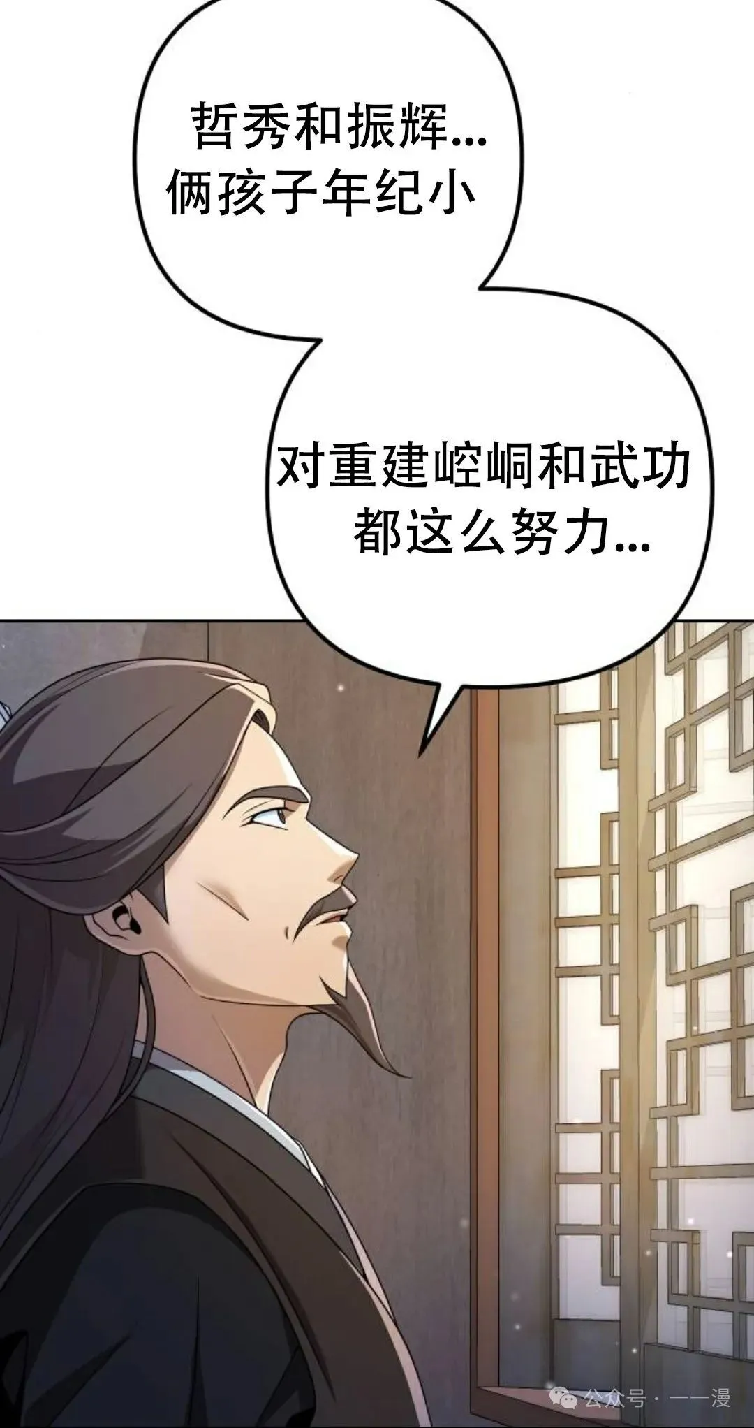 第5集61