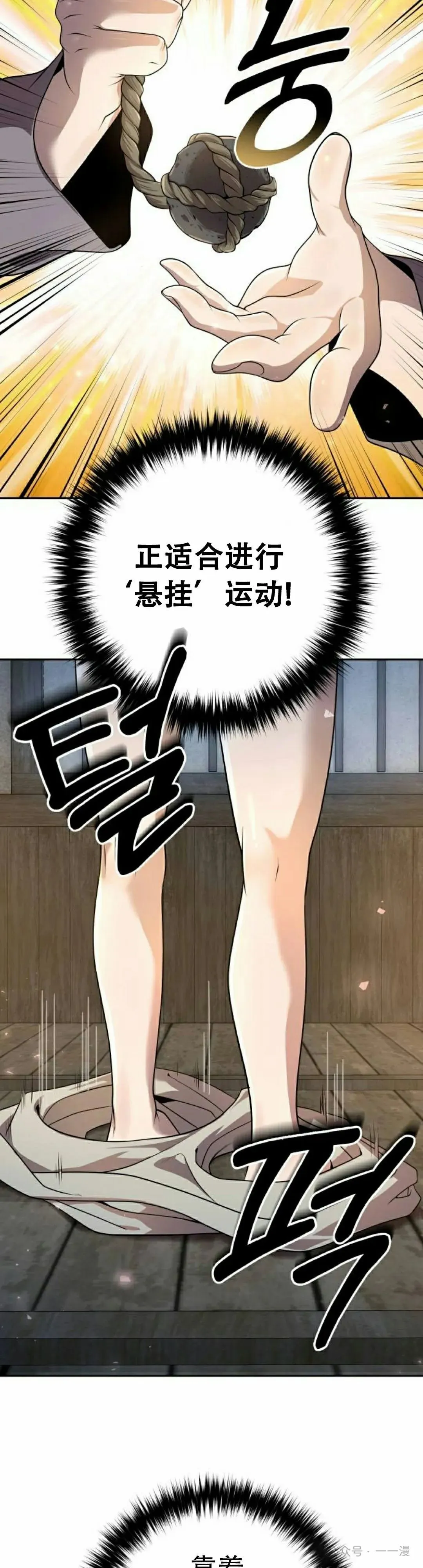 第16集17
