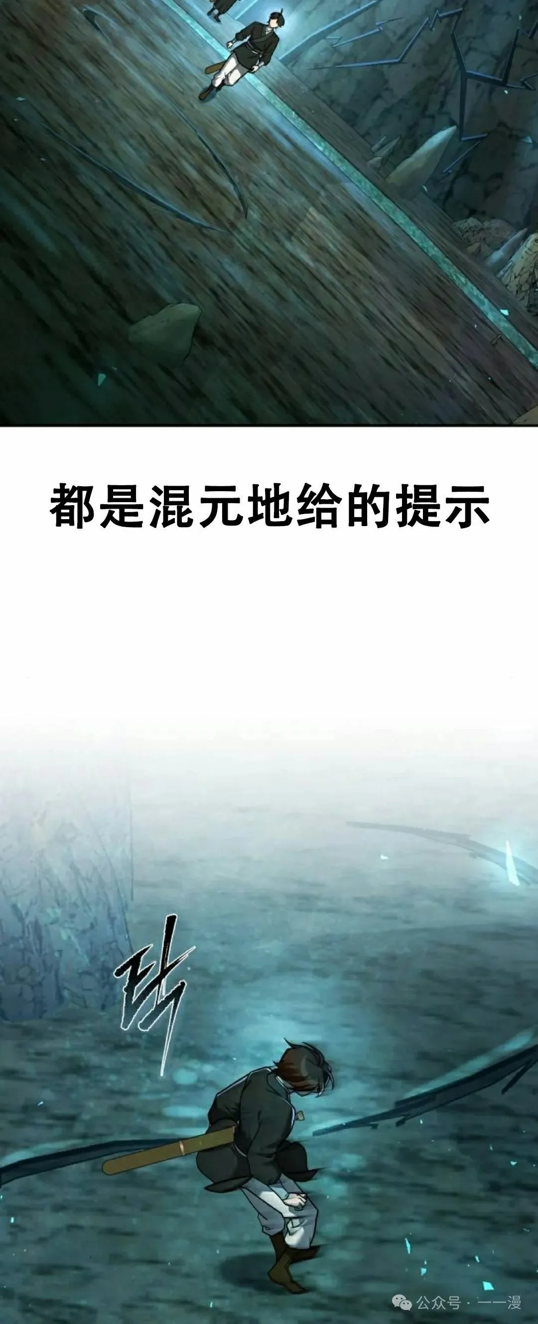 第11集17