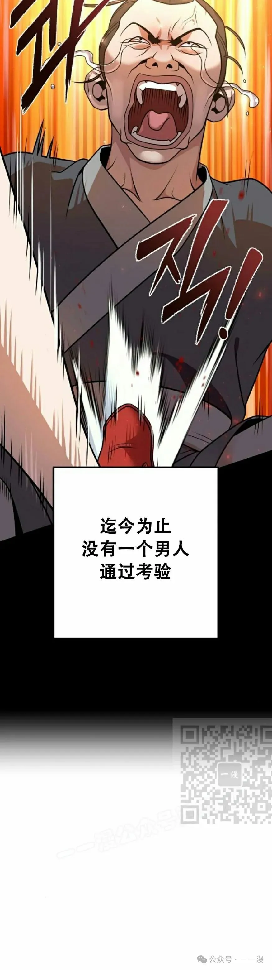 第18集32
