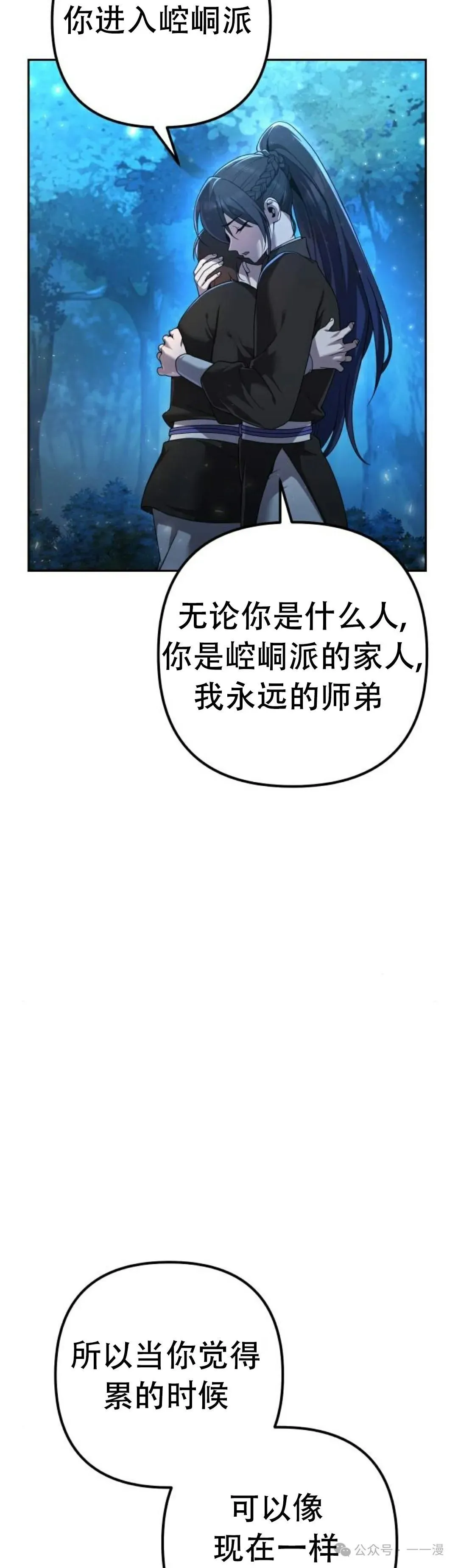 第5集6