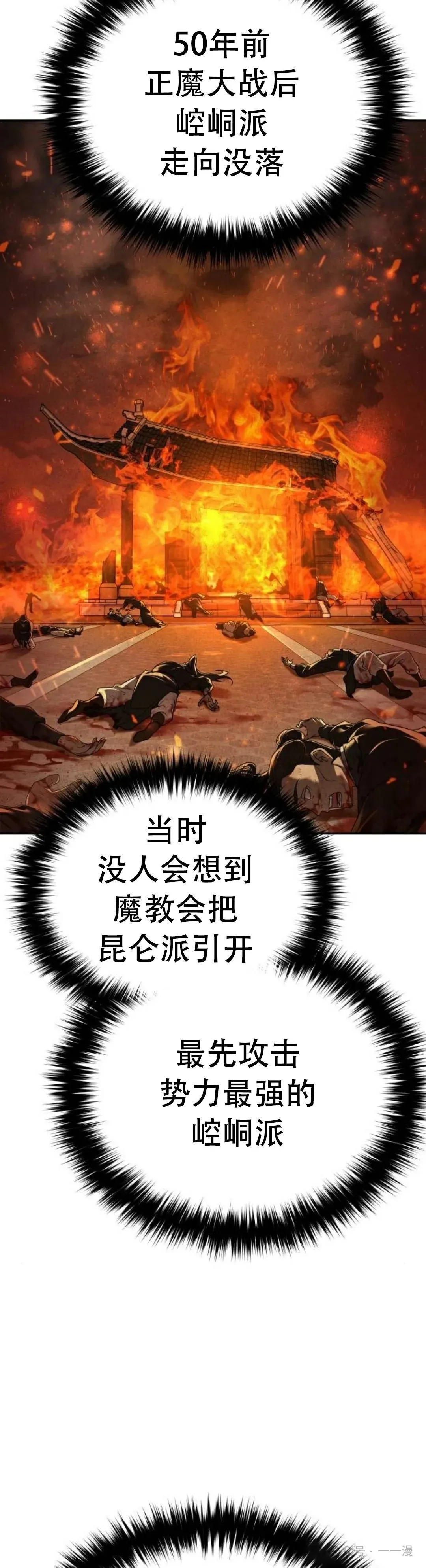 第3集7