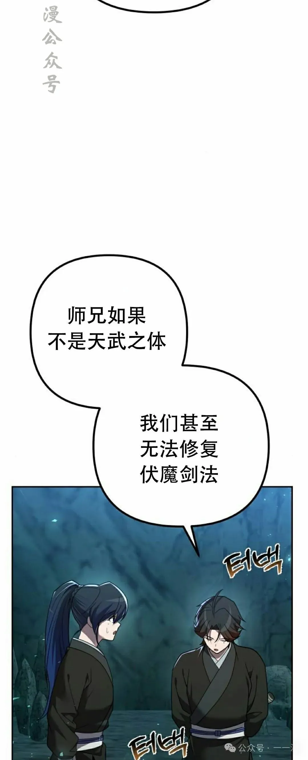 第11集46