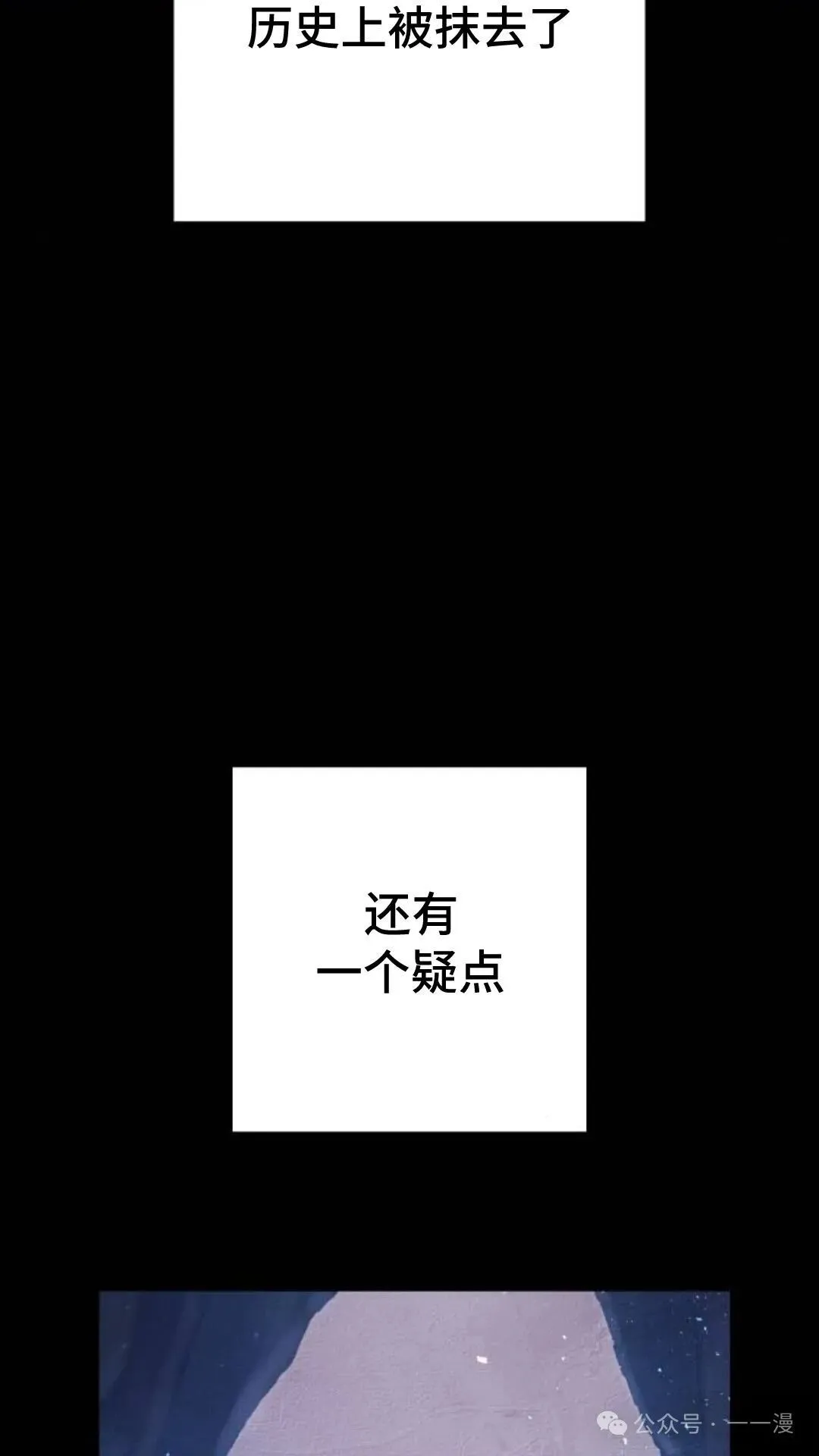 第10集59