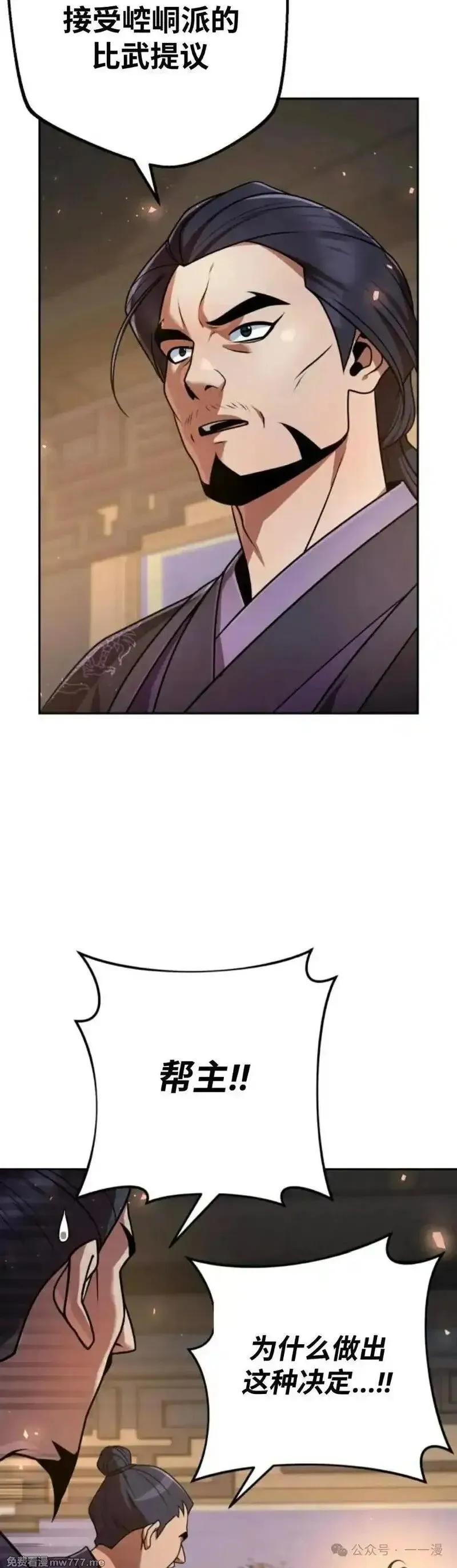 第22集32