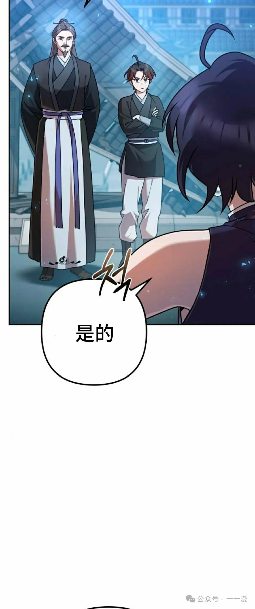 第23集3