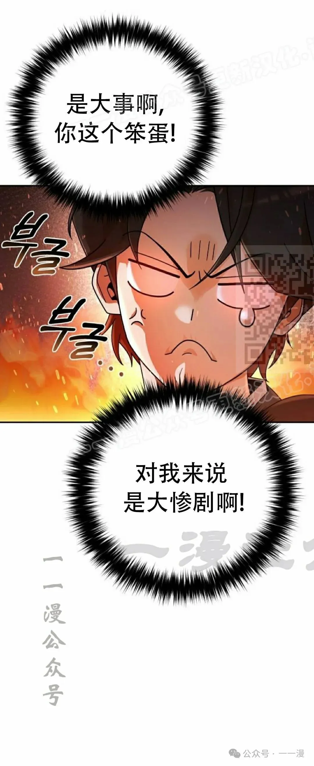 第8集13