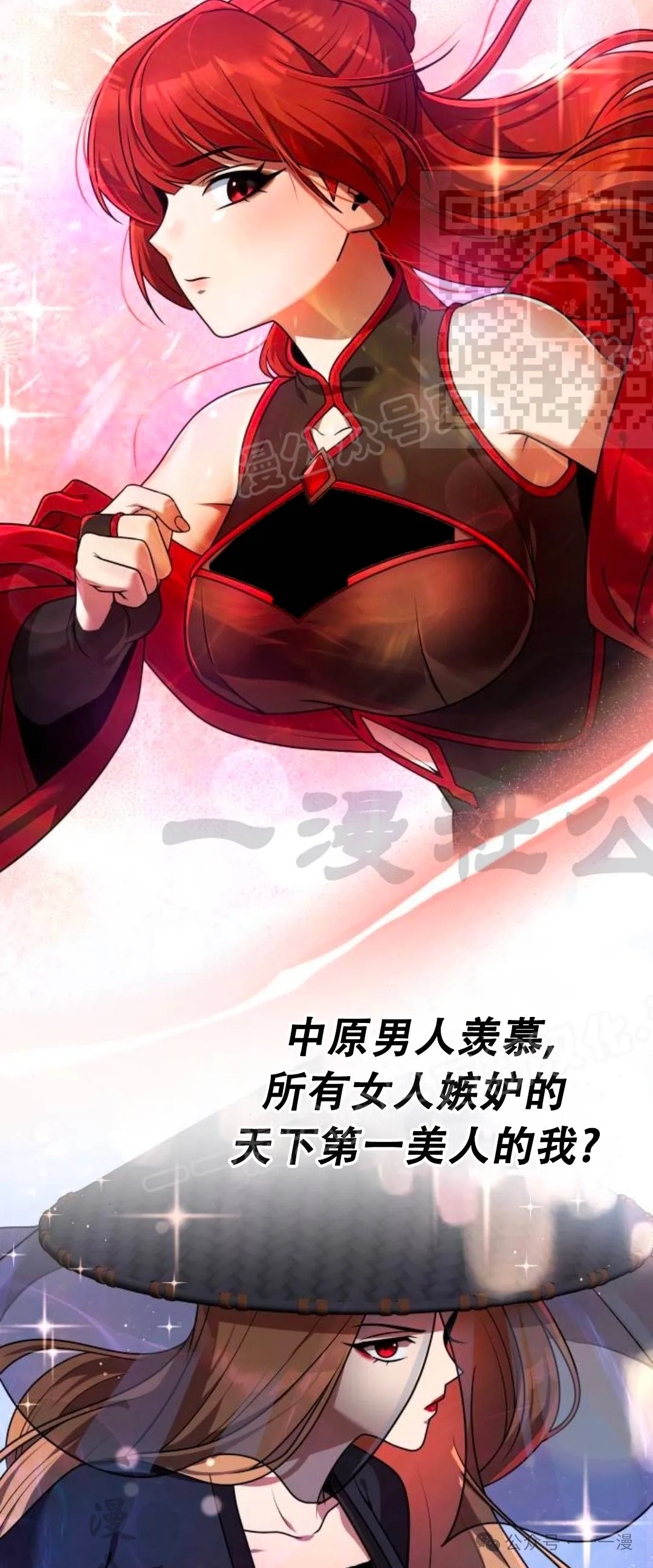 第20集93
