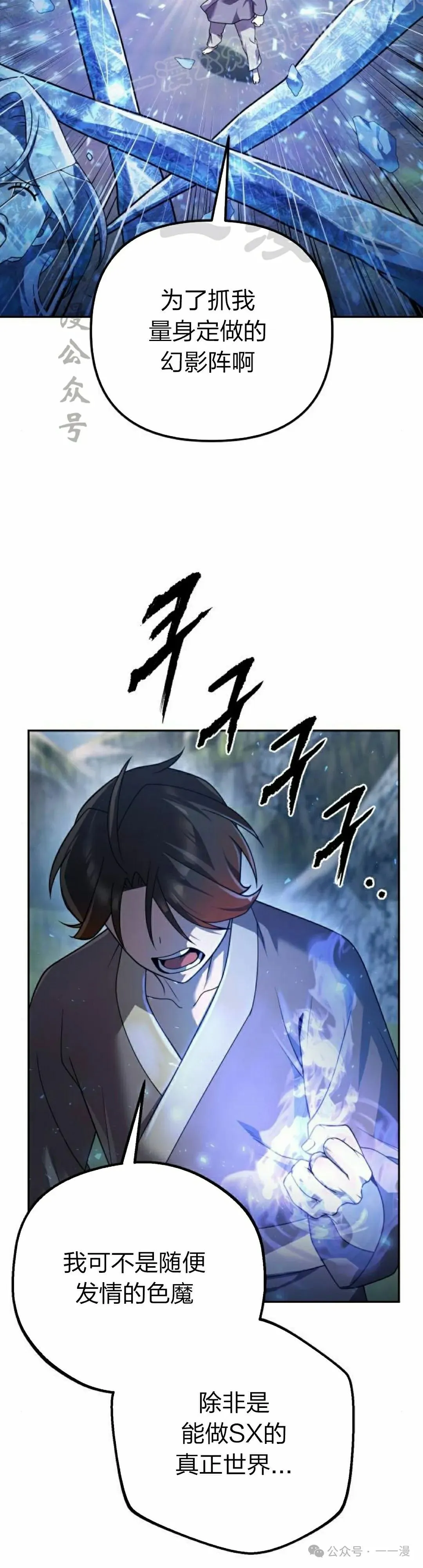第12集19