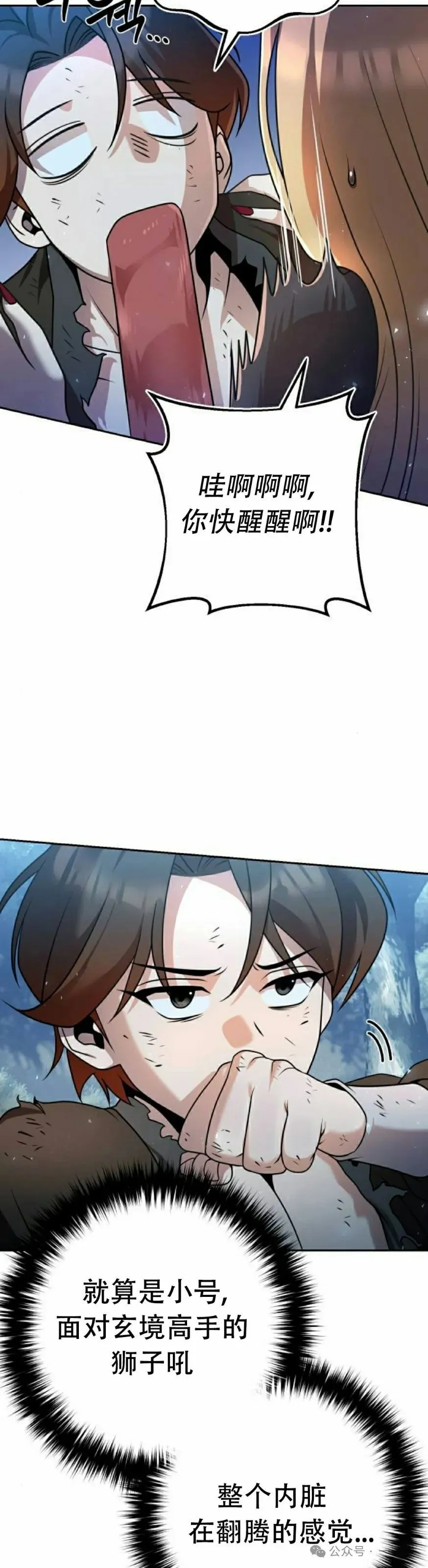 第19集17