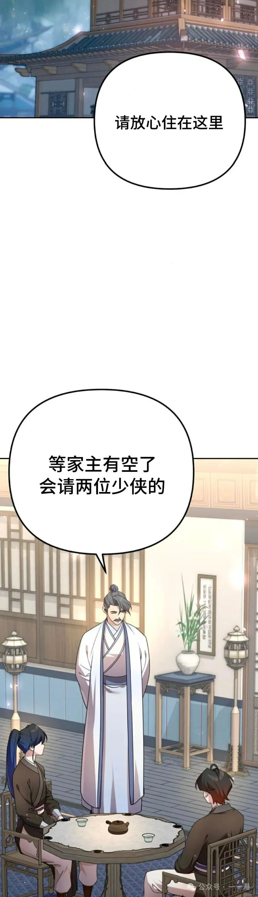 第25集27