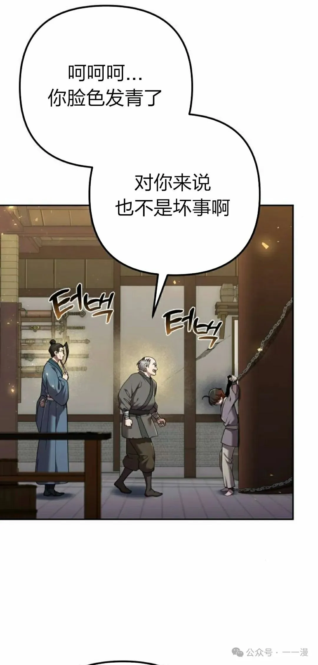 第12集1