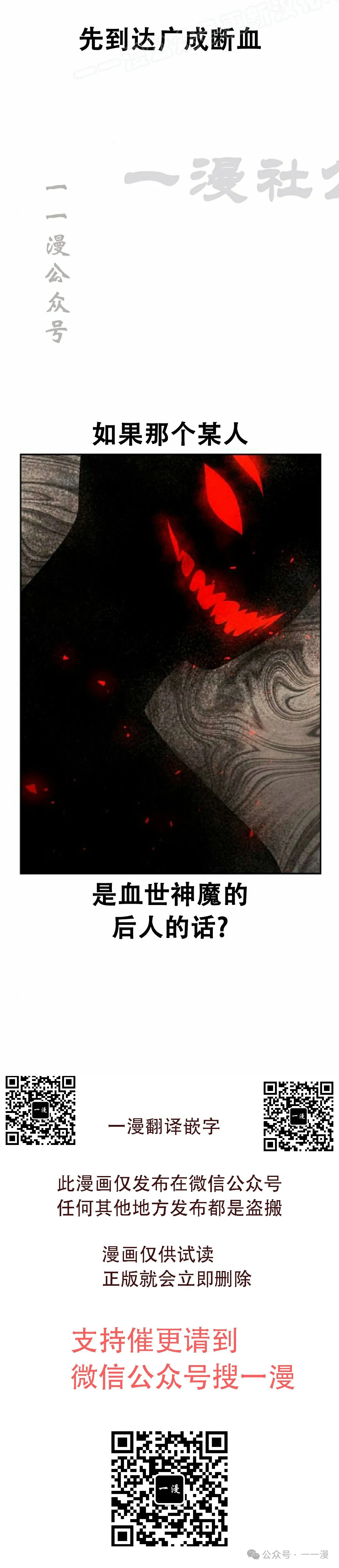 第14集29