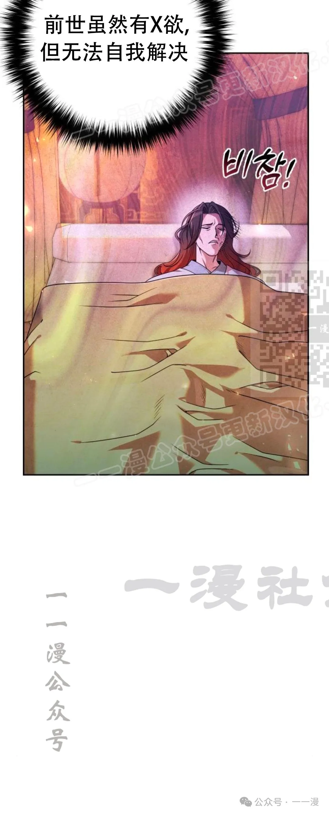 第20集43