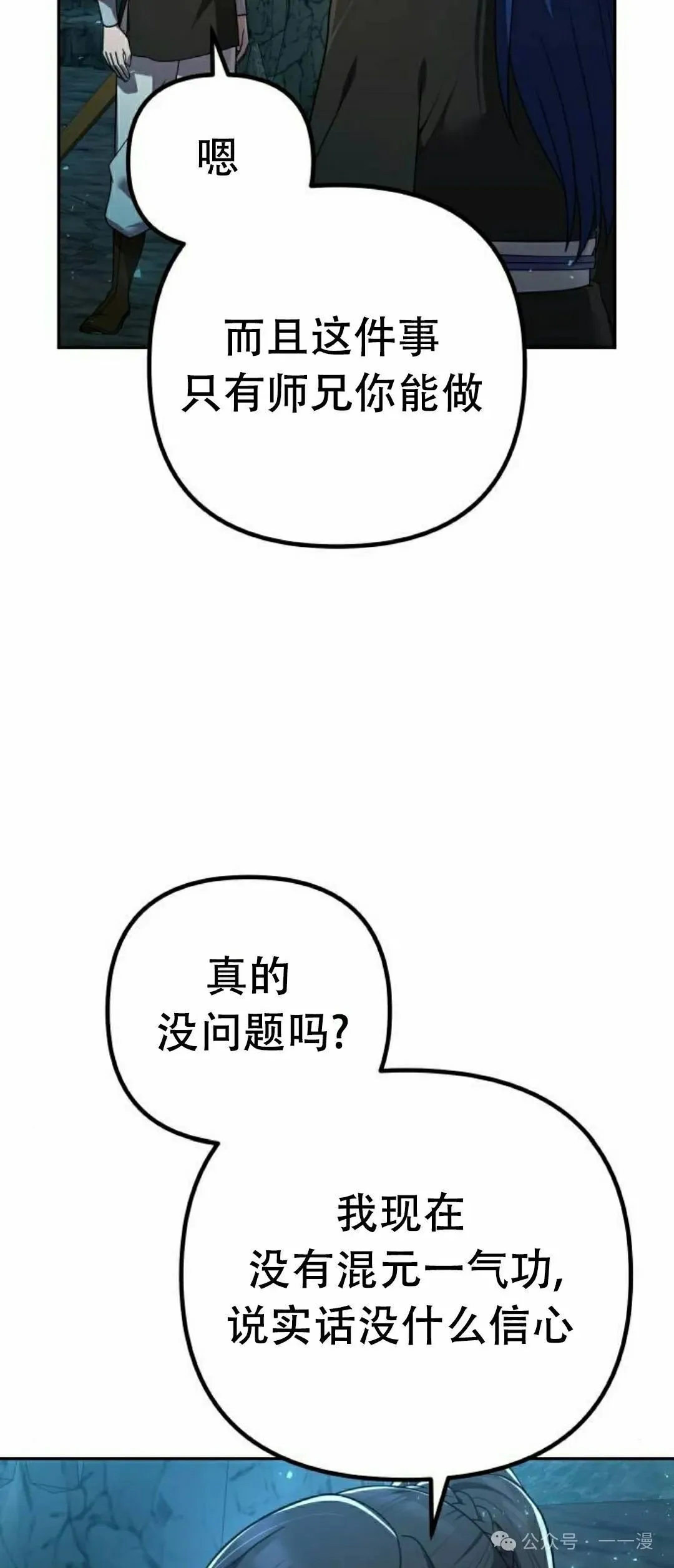第11集42