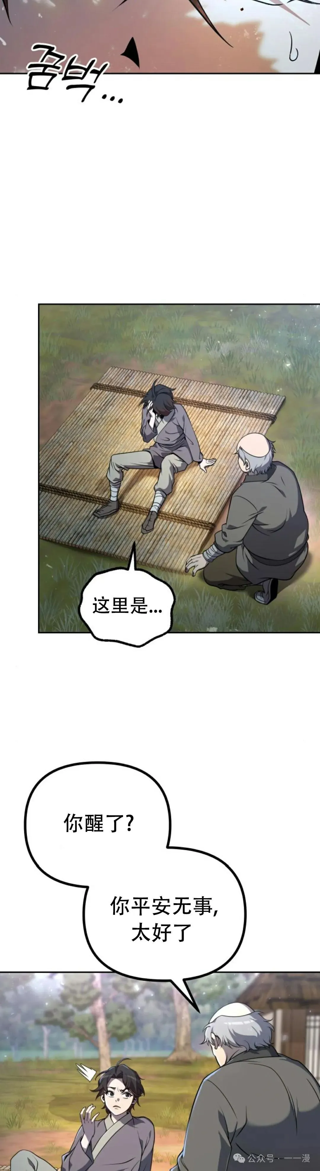 第1集35