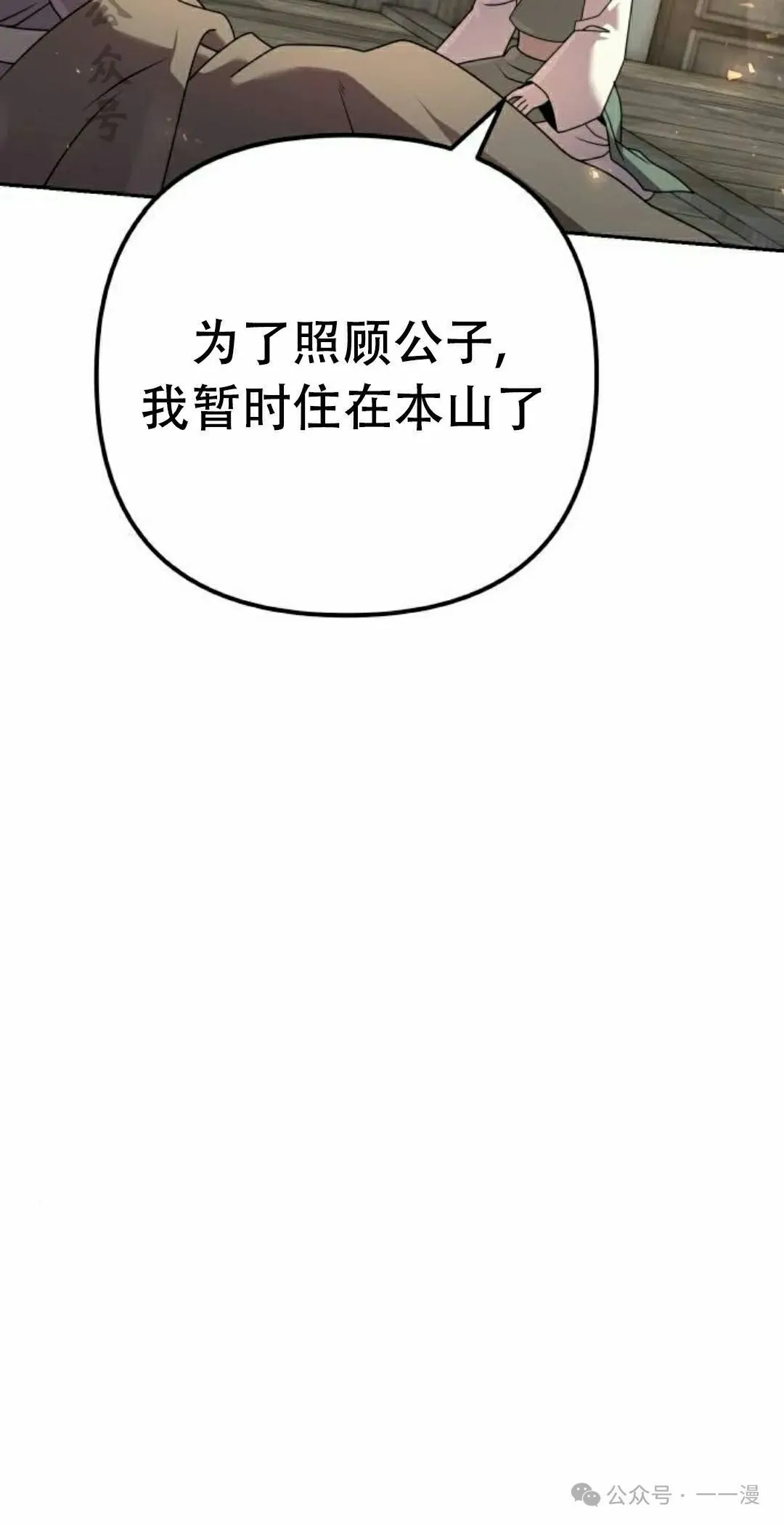 第20集50