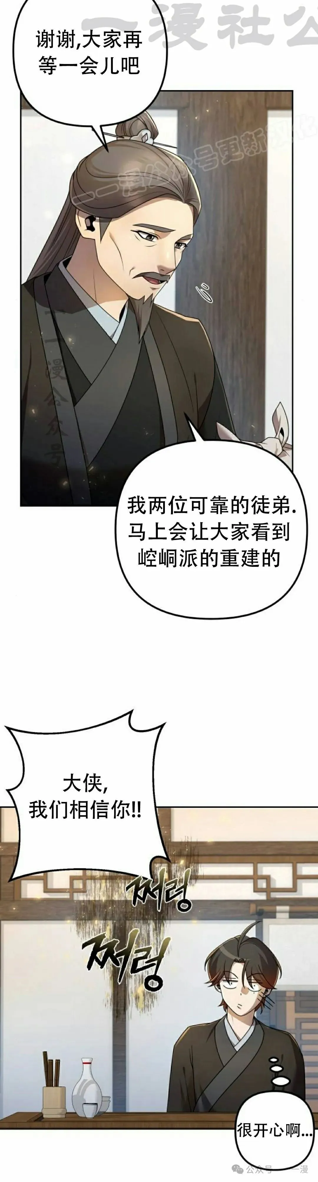 第15集23