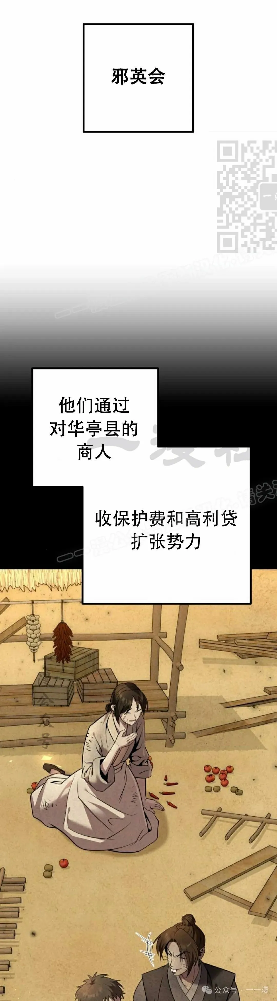 第16集50