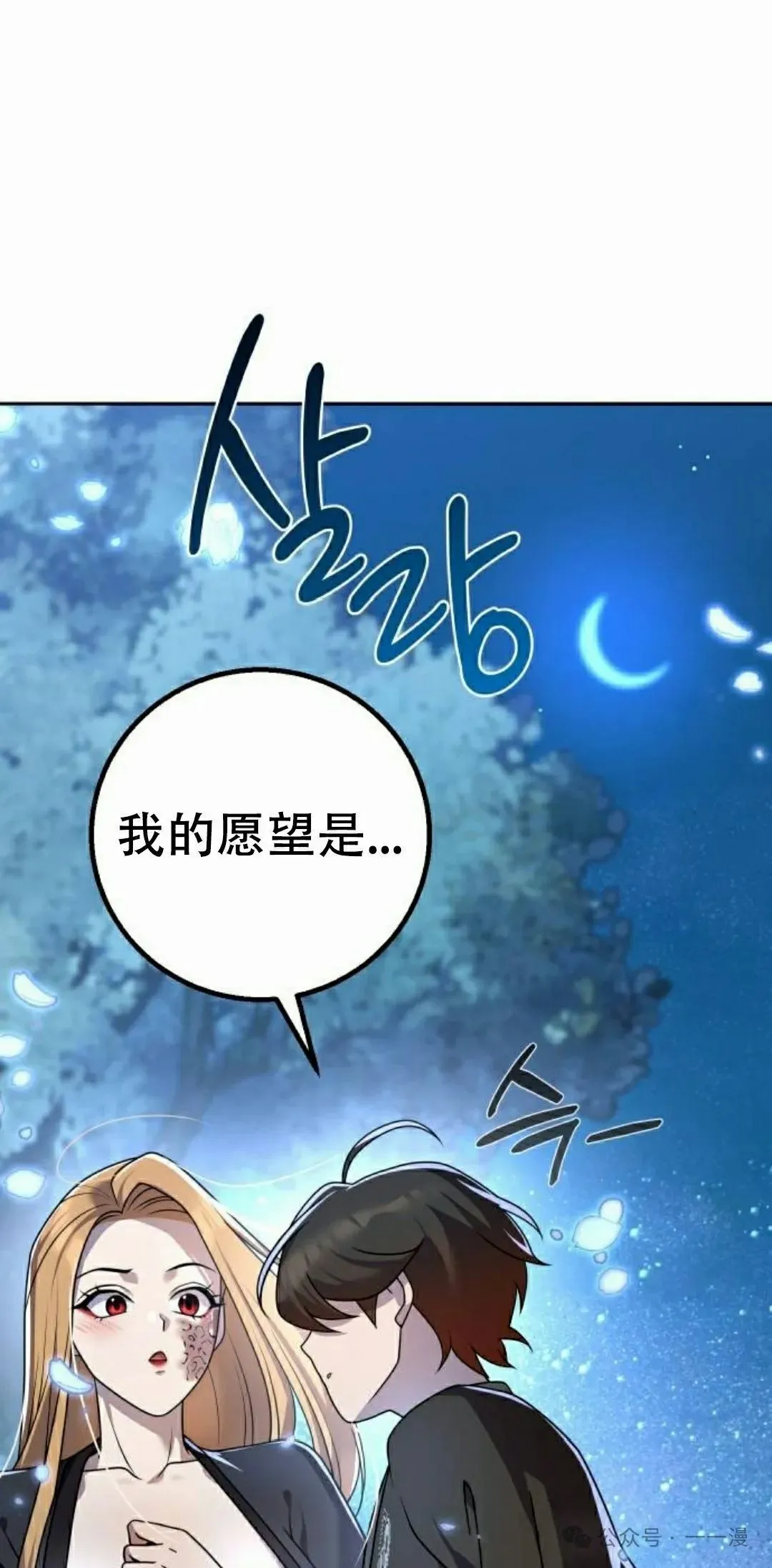 第18集74