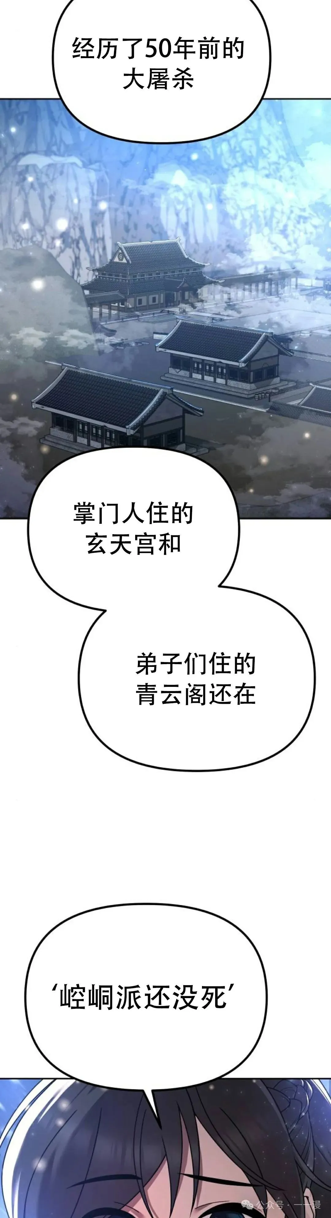 第3集5