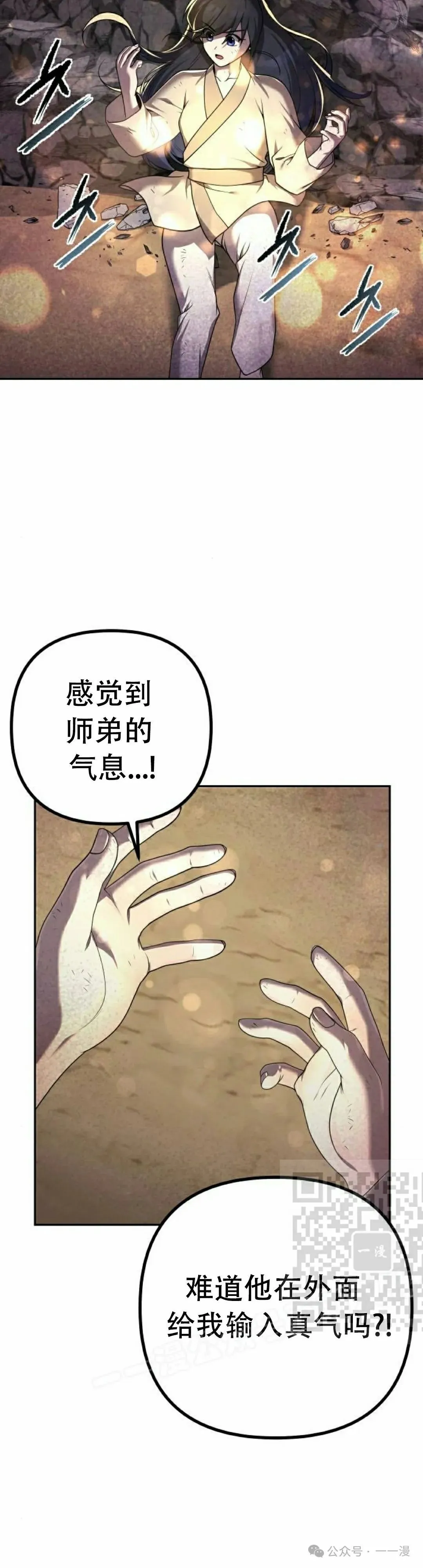第9集16