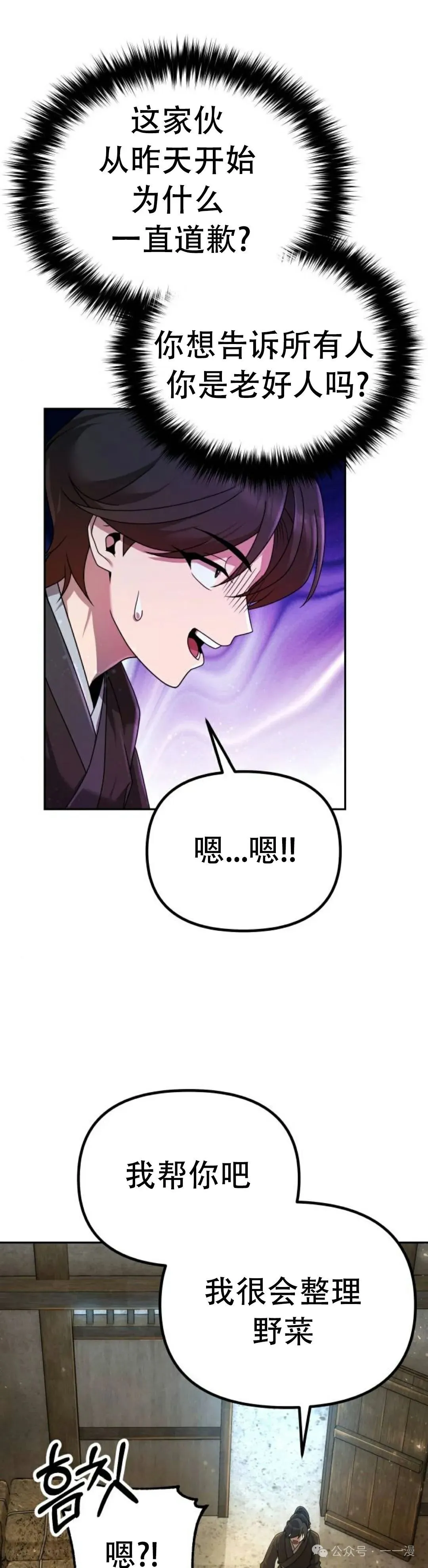 第3集46