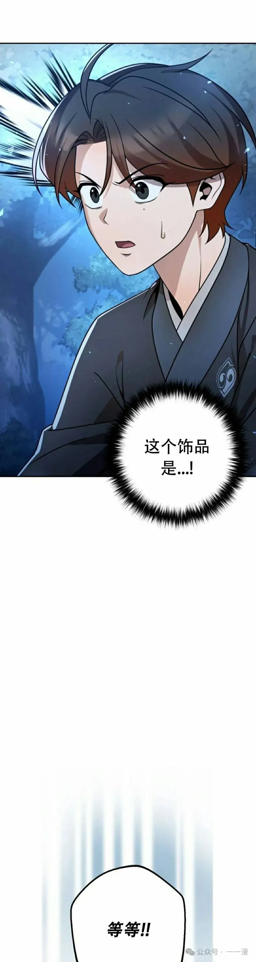 第18集24